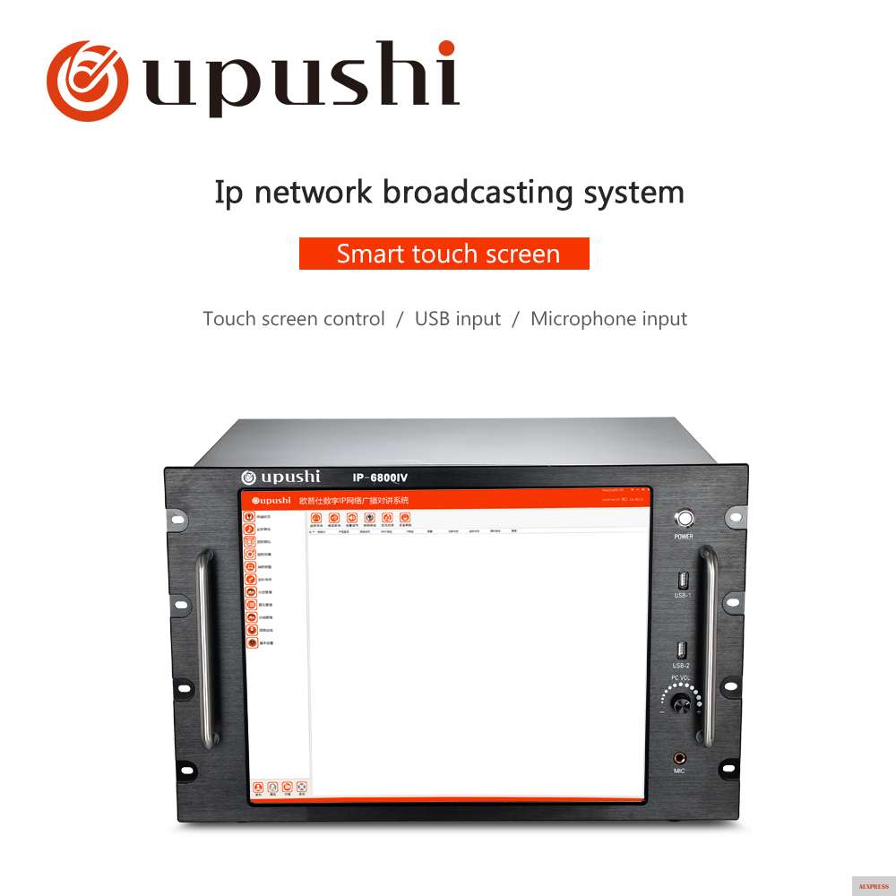 Фото Oupushi ip 6800iv широковещательный IP хост сервер с сенсорным экраном Цифровая